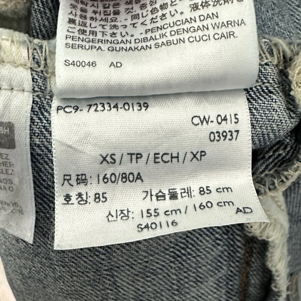 Levi's Classic Blue Jean Jacket